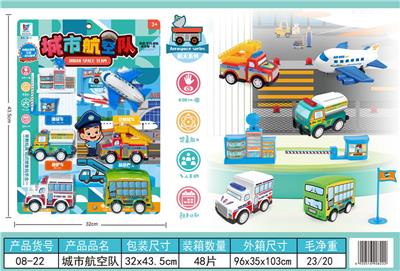 Pull back toys - OBL10111213