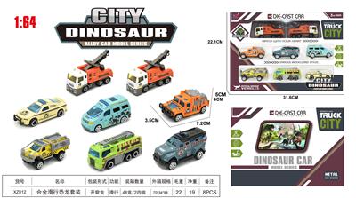 Die-cast toys - OBL10111249