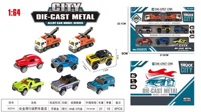 Die-cast toys - OBL10111252