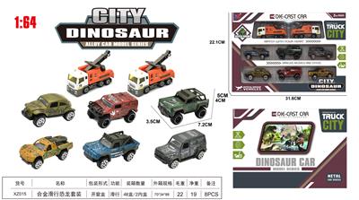 Die-cast toys - OBL10111253