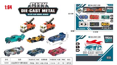 Die-cast toys - OBL10111254
