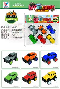 Sets / fire rescue set of / ambulance - OBL10111297