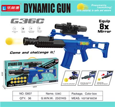 空气动力软弹枪（G36C） - OBL10111535