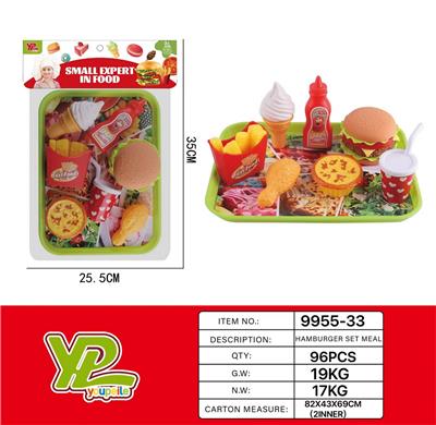 FOOD SET - OBL10111600