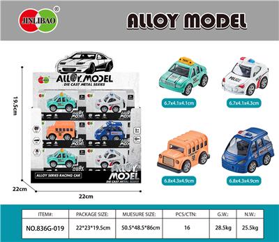 Die-cast toys - OBL10111614