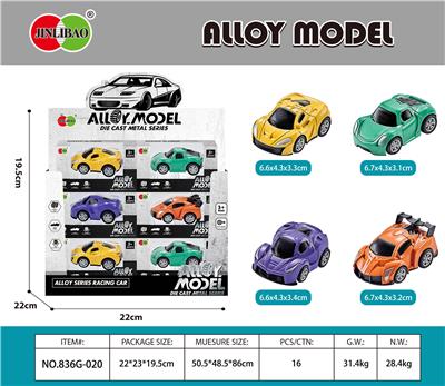 Die-cast toys - OBL10111615