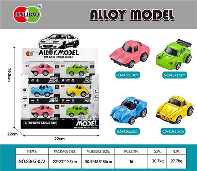 Die-cast toys - OBL10111617