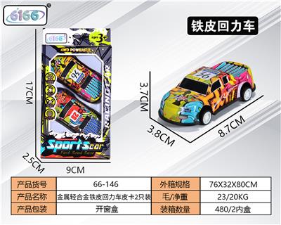 Die-cast toys - OBL10111636