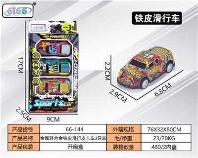 Die-cast toys - OBL10111643