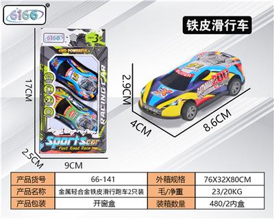 Die-cast toys - OBL10111644