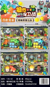 城市保卫战 - OBL10111811