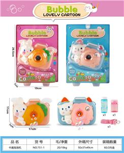electic bubble gun - OBL10111856