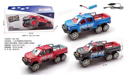 Electric cars/ tanks - OBL10112344