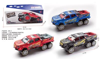 Electric cars/ tanks - OBL10112345