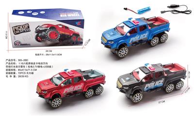 Electric cars/ tanks - OBL10112348