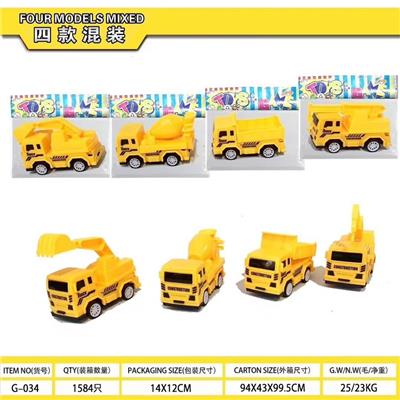 Pull back toys - OBL10113130