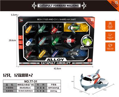 Die-cast toys - OBL10113142