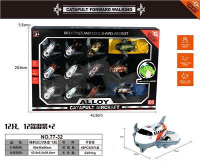 Die-cast toys - OBL10113143