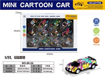 Die-cast toys - OBL10113147