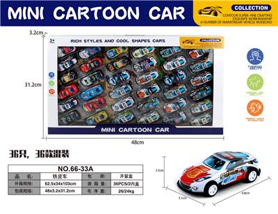 Die-cast toys - OBL10113149