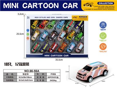 Die-cast toys - OBL10113151