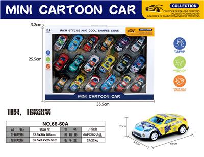 Die-cast toys - OBL10113154