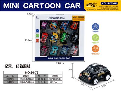 Die-cast toys - OBL10113156