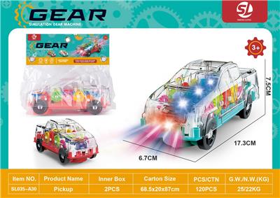 Electric cars/ tanks - OBL10113461