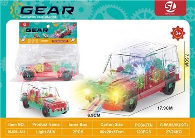 Electric cars/ tanks - OBL10113462