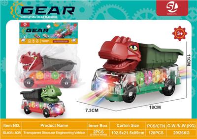 Electric cars/ tanks - OBL10113466