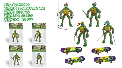 4款忍者神龟/配滑板 - OBL10113487