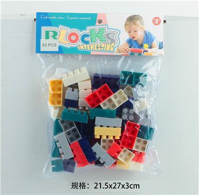 启蒙益智玩具儿童玩具PVC卡头袋装积木玩具(60PCS) - OBL10113679
