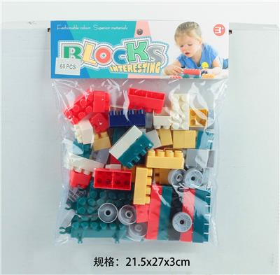 启蒙益智玩具儿童玩具PVC卡头袋装积木玩具(60PCS) - OBL10113680