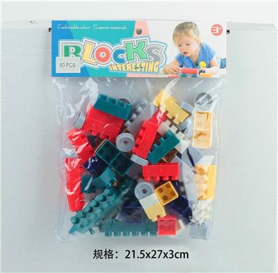 启蒙益智玩具儿童玩具PVC卡头袋装积木玩具(60PCS) - OBL10113681