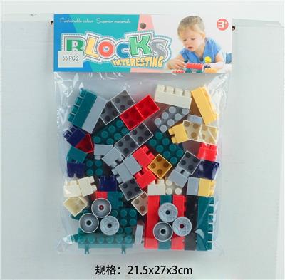 启蒙益智玩具儿童玩具PVC卡头袋装积木玩具(55PCS) - OBL10113683