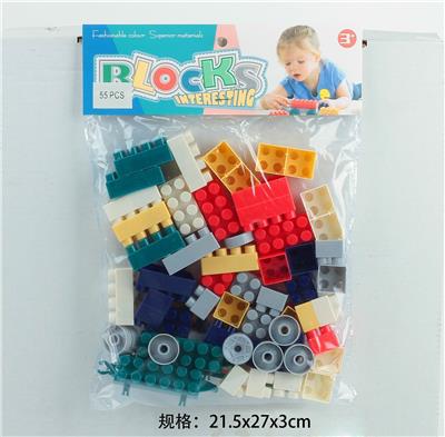 启蒙益智玩具儿童玩具PVC卡头袋装积木玩具(55PCS) - OBL10113684