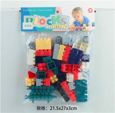 启蒙益智玩具儿童玩具PVC卡头袋装积木玩具(50PCS) - OBL10113686