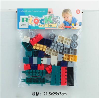 启蒙益智玩具儿童玩具PVC卡头袋装积木玩具(42PCS) - OBL10113692