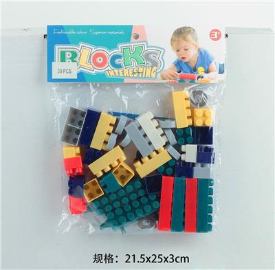 启蒙益智玩具儿童玩具PVC卡头袋装积木玩具(39PCS) - OBL10113695