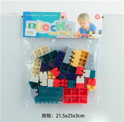 启蒙益智玩具儿童玩具PVC卡头袋装积木玩具(35PCS) - OBL10113700