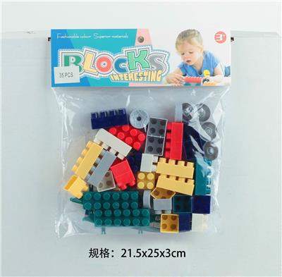 启蒙益智玩具儿童玩具PVC卡头袋装积木玩具(35PCS) - OBL10113702
