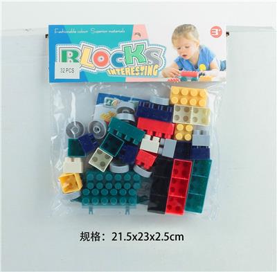 启蒙益智玩具儿童玩具PVC卡头袋装积木玩具(32PCS) - OBL10113704