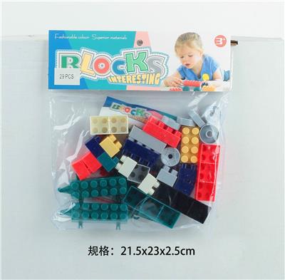 启蒙益智玩具儿童玩具PVC卡头袋装积木玩具(29PCS) - OBL10113707