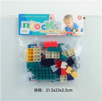 启蒙益智玩具儿童玩具PVC卡头袋装积木玩具(29PCS) - OBL10113708