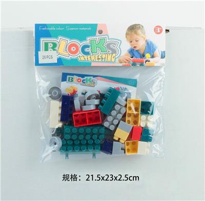 启蒙益智玩具儿童玩具PVC卡头袋装积木玩具(26PCS) - OBL10113711