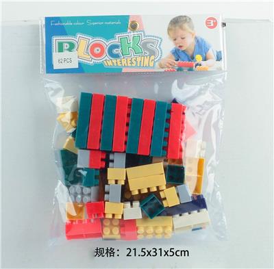 启蒙益智玩具儿童玩具PVC卡头袋装积木玩具(62PCS) - OBL10113715