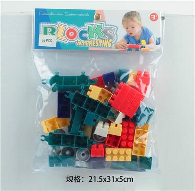 启蒙益智玩具儿童玩具PVC卡头袋装积木玩具(62PCS) - OBL10113717