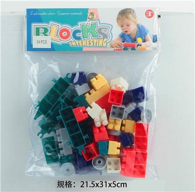 启蒙益智玩具儿童玩具PVC卡头袋装积木玩具(54PCS) - OBL10113723