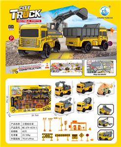 Pull back toys - OBL10113734