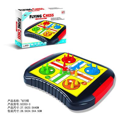 飞行棋 - OBL10113853